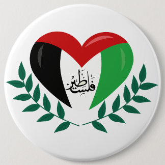 Palästina #IsraeliCrimes, #IsraeliOccupation, Button