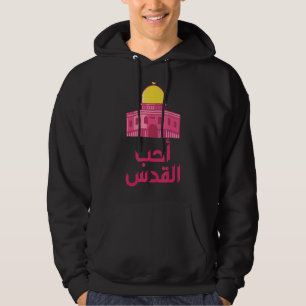 Palästina Jerusalem Arabischer Kalligrafie Freier Hoodie