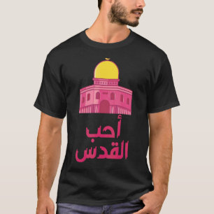 Palästina Jerusalem Arabischer Kalligrafie Freier T-Shirt