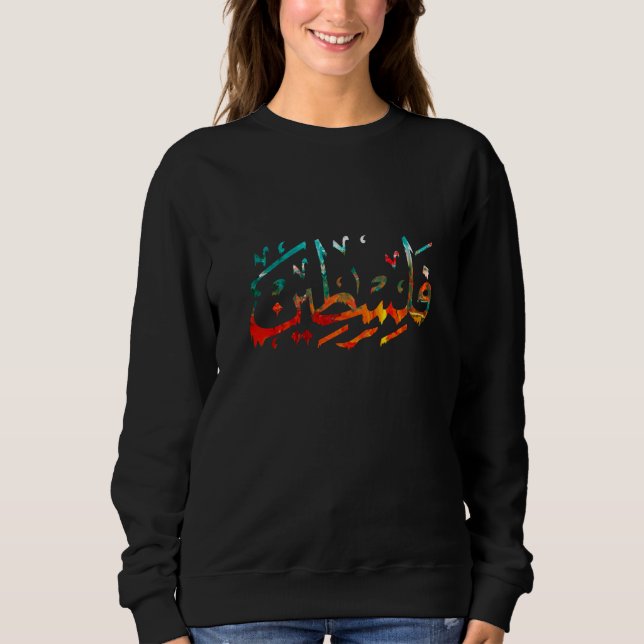Palästina-Kalligraphie-Prem Sweatshirt (Vorderseite)