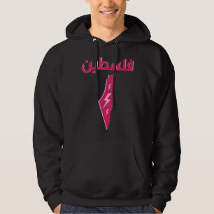 Palästina-Karte Palästina Arabische Kalligrafie Fr Hoodie