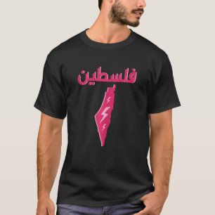 Palästina-Karte Palästina Arabische Kalligrafie Fr T-Shirt