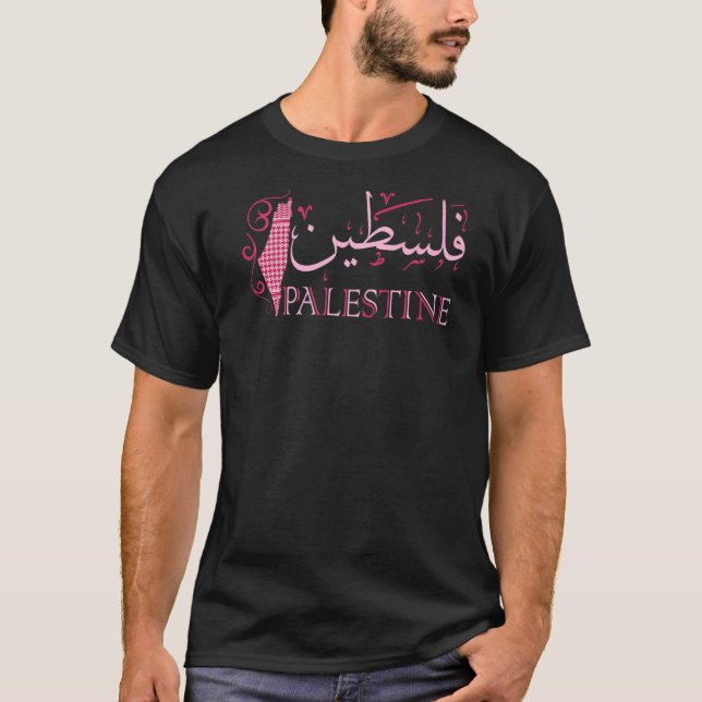 Palästina Keffiyeh Arabic Calligraphy Free Palesti T-Shirt (Vorderseite)
