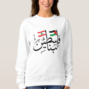 Palästina Libanon unter der Flagge arabischer Kall Sweatshirt