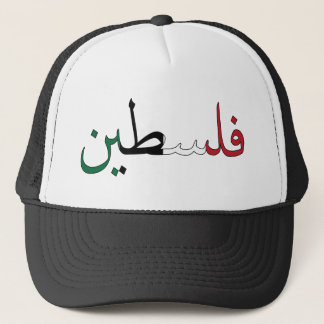 Palästina/Palestina Truckerkappe
