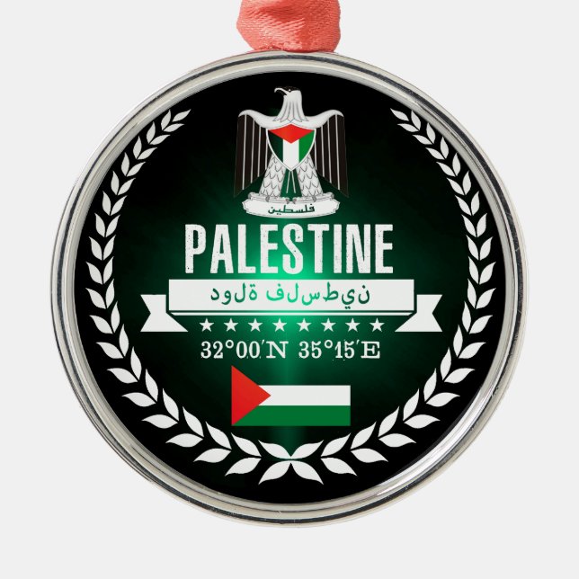 Palästina Silbernes Ornament (Vorne)