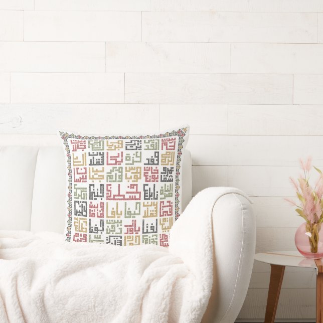 Palästina Städte Arabische Namen Palästinensische  Kissen (Liege)