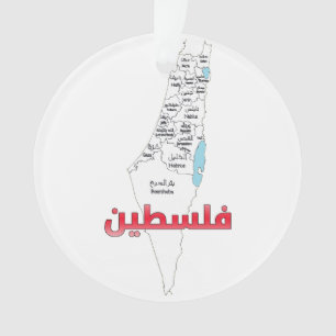 Palästina-Stadtgemeinden Regionen ي Regionen ط خ ر Ornament