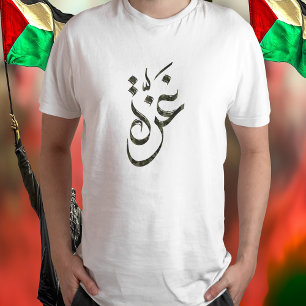 Palästina-T-Shirt mit Gaza auf Arabisch in Tarnmus T-Shirt