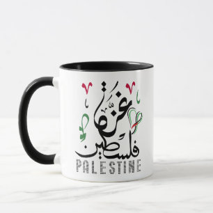 Palästina und Gaza unter palästinensischer Flagge Tasse