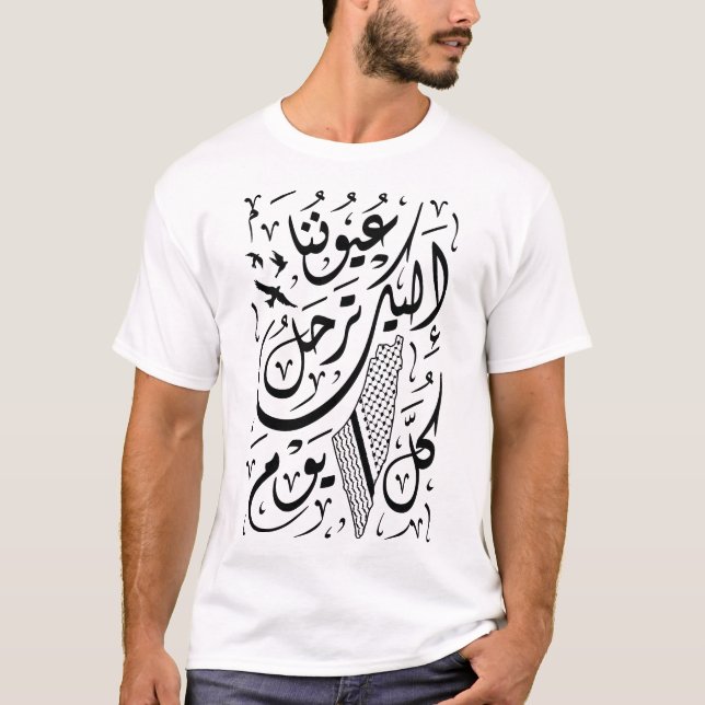 Palästina Unsere Augen Arabische Kalligraphie schw T-Shirt (Vorderseite)