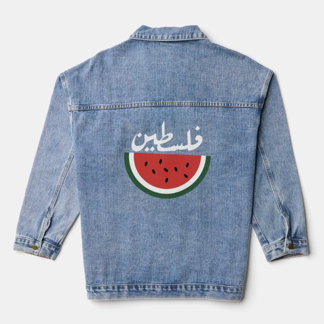 Palästina-Wassermelone-Palästina-arabisches Wort"ف Jeansjacke (Rückseite)