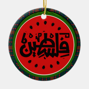 Palästina-Wassermelone-Palästina arabisches Wort"ف Keramik Ornament