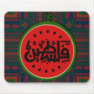 Palästina-Wassermelone-Palästina arabisches Wort"ف Mousepad