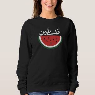 Palästina-Wassermelone-Palästina-arabisches Wort"ف Sweatshirt