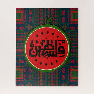 Palästina-Wassermelone-Palästinensisch-Arabisches Puzzle