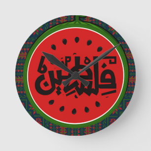 Palästina-Wassermelone-Palästinensisch-Arabisches  Runde Wanduhr