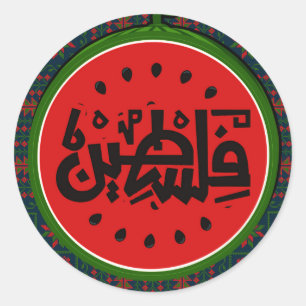 Palästina-Wassermelone-Palästinensisch-Arabisches Runder Aufkleber