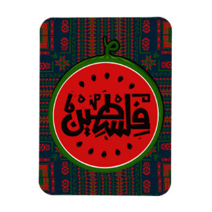 Palästina-Wassermelone-Palästinensisches Arabisch Magnet