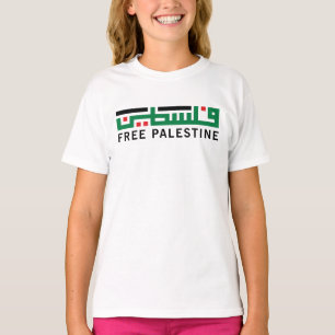 Palästina wird frei sein T-Shirt