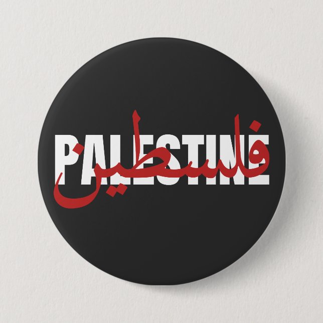 Palästina Word Arabisch und Englisch Wordart- Text Button (Vorderseite)