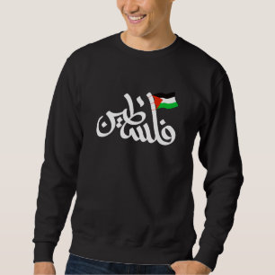 Palästina Wort in arabischer Wordart & Palästina-F Sweatshirt