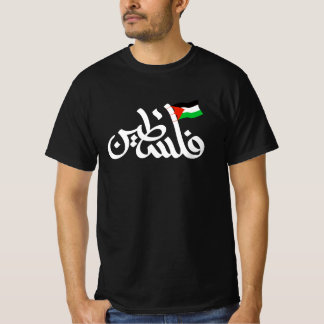 Palästina Wort in arabischer Wordart & Palästina-F T-Shirt
