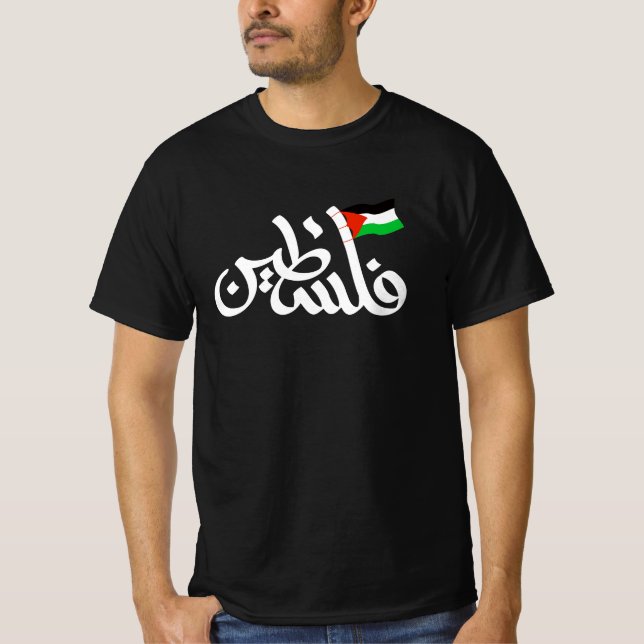 Palästina Wort in arabischer Wordart & Palästina-F T-Shirt (Vorderseite)