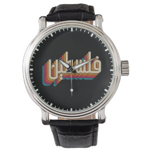 Palästinaarabisches Retro-palästinensisches Design Armbanduhr