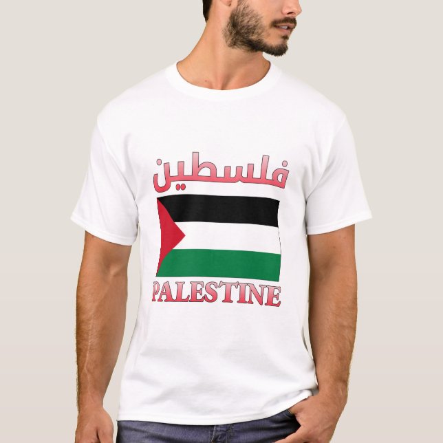 Palästinafahne ف ل س ن Arabisch & Englisch WordArt T-Shirt (Vorderseite)