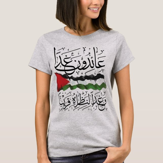 Palästinafahne Arabischer Kalligrafischer T - Shir T-Shirt (Vorderseite)