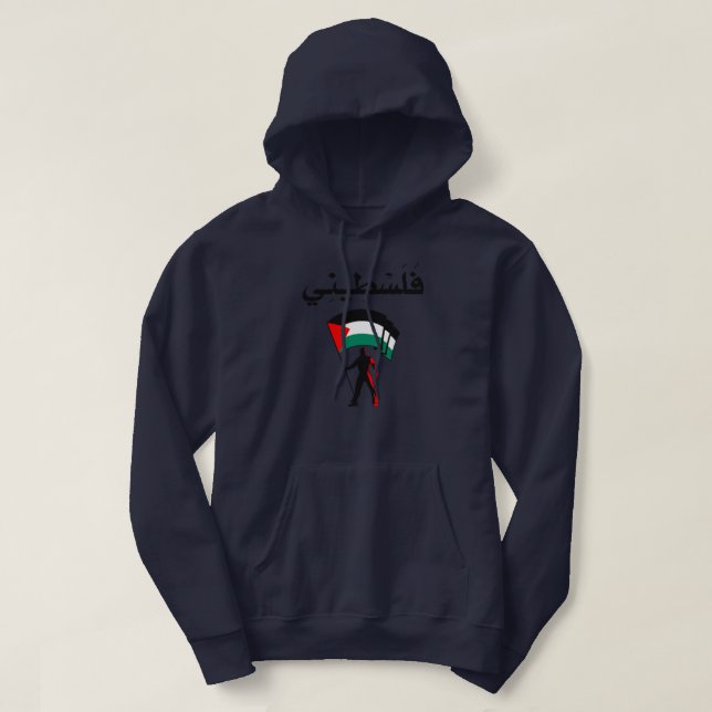 Palästinafahne Falastini Männer Baba Palästinenser Hoodie (Design vorne)
