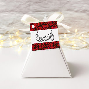 Palästinensisch-arabisches Henna Gefälligs Tags Geschenkanhänger