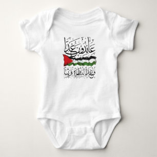 Palästinensische Flagge Arabische Kalligrafie Baby Strampler
