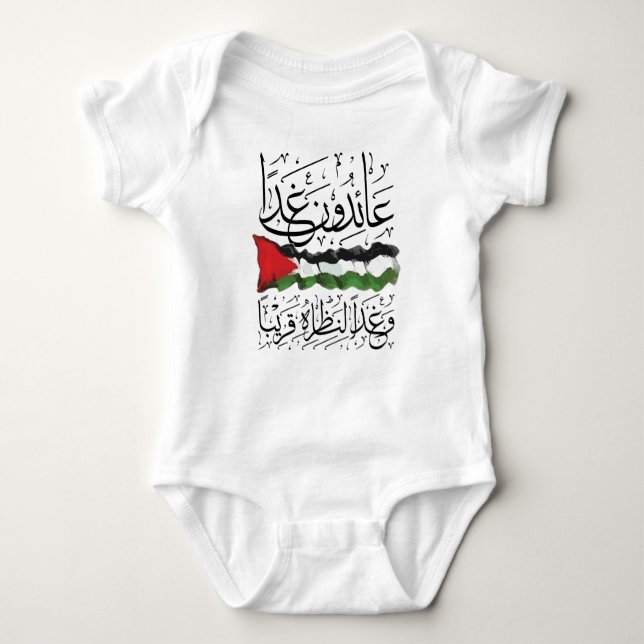 Palästinensische Flagge Arabische Kalligrafie Baby Strampler (Vorderseite)