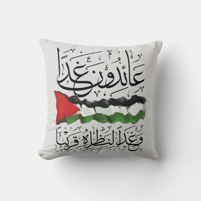 Palästinensische Flagge Arabische Kalligrafie Kissen (Vorderseite)