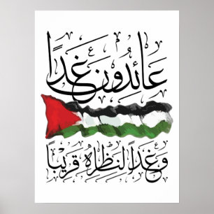 Palästinensische Flagge Arabische Kalligrafie Poster