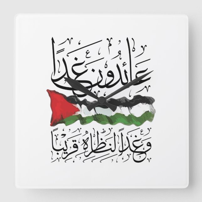 Palästinensische Flagge Arabische Kalligrafie Quadratische Wanduhr (Vorderseite)