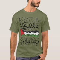 Palästinensische Flagge Arabische Kalligrafie