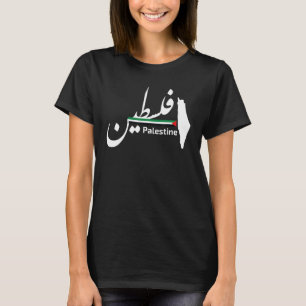 Palästinensische Flagge Palästinensische Karte Kal T-Shirt