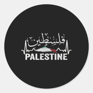 Palästinensische Flagge und arabische Kalligrafie Runder Aufkleber