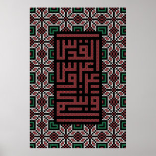 Palästinensische Hauptstadt Jerusalem Poster