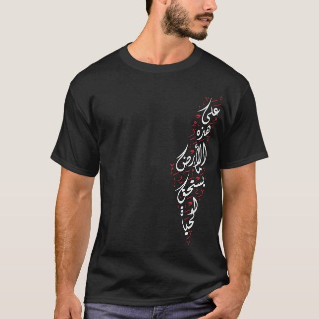 Palästinensische Karte Arabische Kalligrafie Mahmo T-Shirt (Vorderseite)