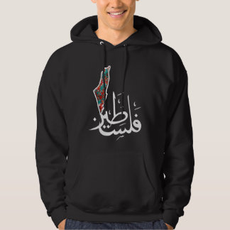 Palästinensische Karte auf arabischer Seite mit Pa Hoodie