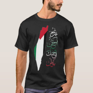 Palästinensische Karte mit Arabischer Poesie Verse T-Shirt