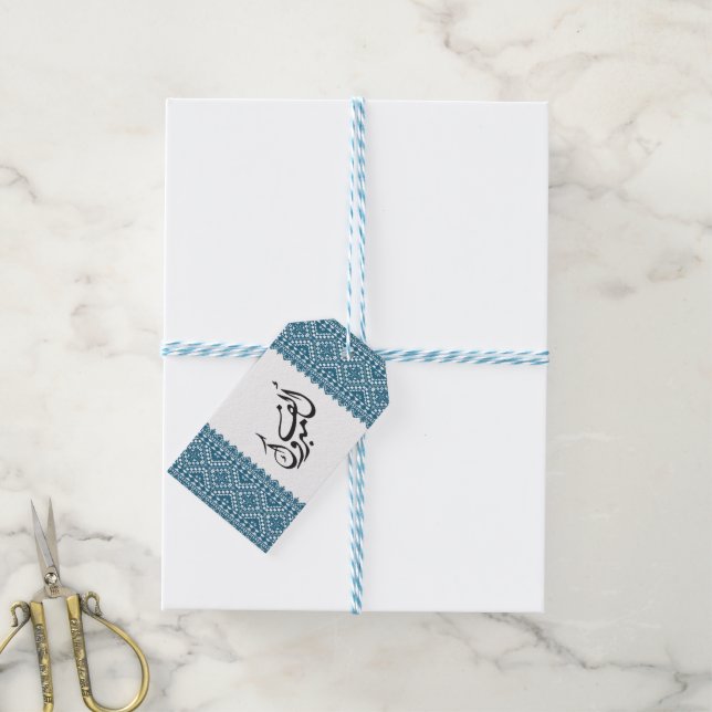 Palästinensische Tatreez Print in blau Geschenkanhänger (Mit Garn)