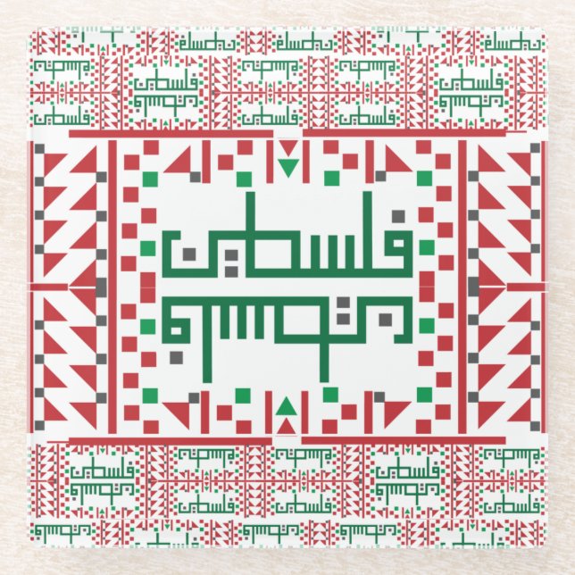 Palästinensische Tatreez Stickerei Art Printing De Glasuntersetzer (Vorderseite)