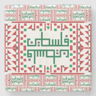 Palästinensische Tatreez Stickerei Art Printing De Steinuntersetzer