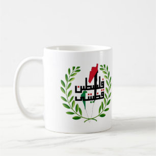 Palästinensischer Tatreez-Becher – Traditionelle S Kaffeetasse