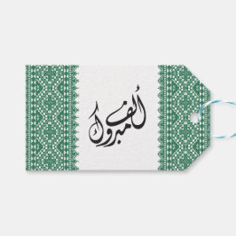 palästinensischer Tatreez Print in grün Geschenkanhänger